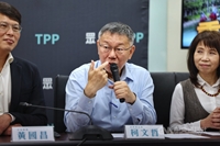 Cựu Thị trưởng Đài Bắc là nghi phạm trong vụ án tham nhũng